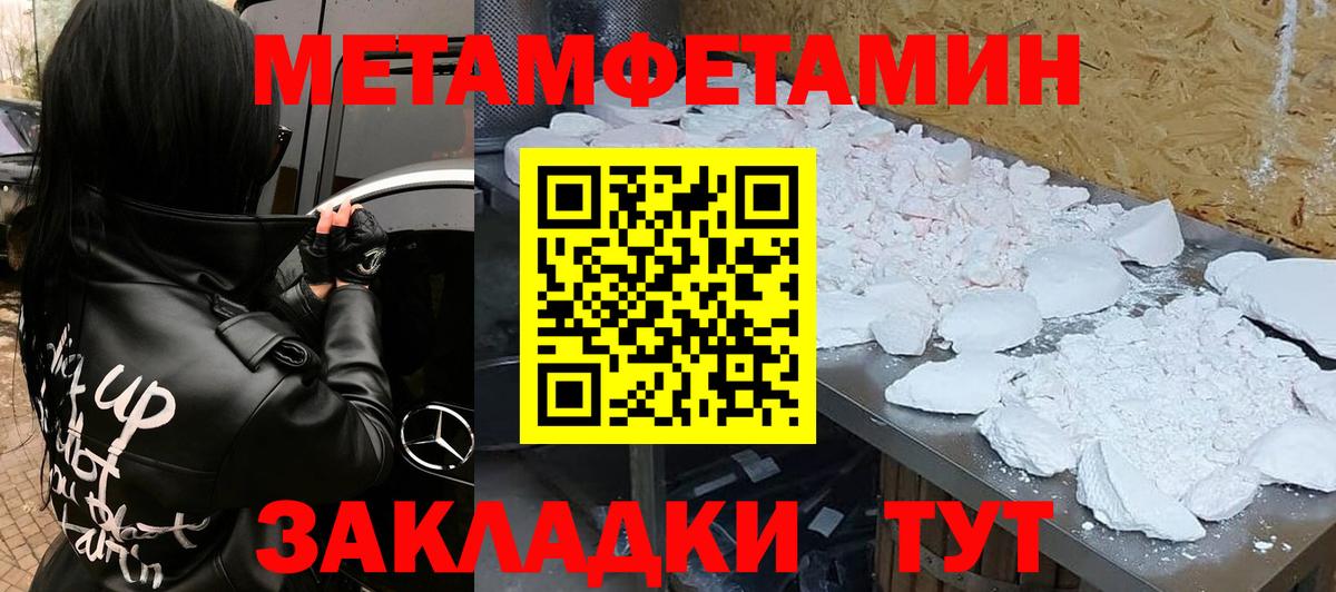 АМФ VHQ  Вход с VPN  АМФЕТАМИН  Сатка 