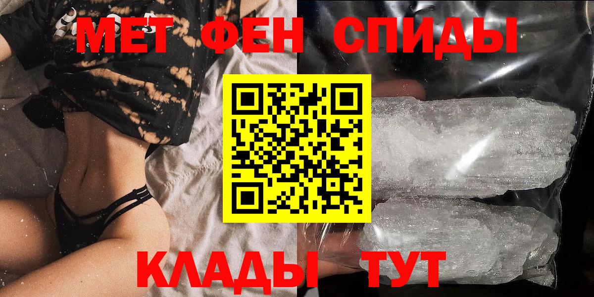Amphetamine Premium Сатка