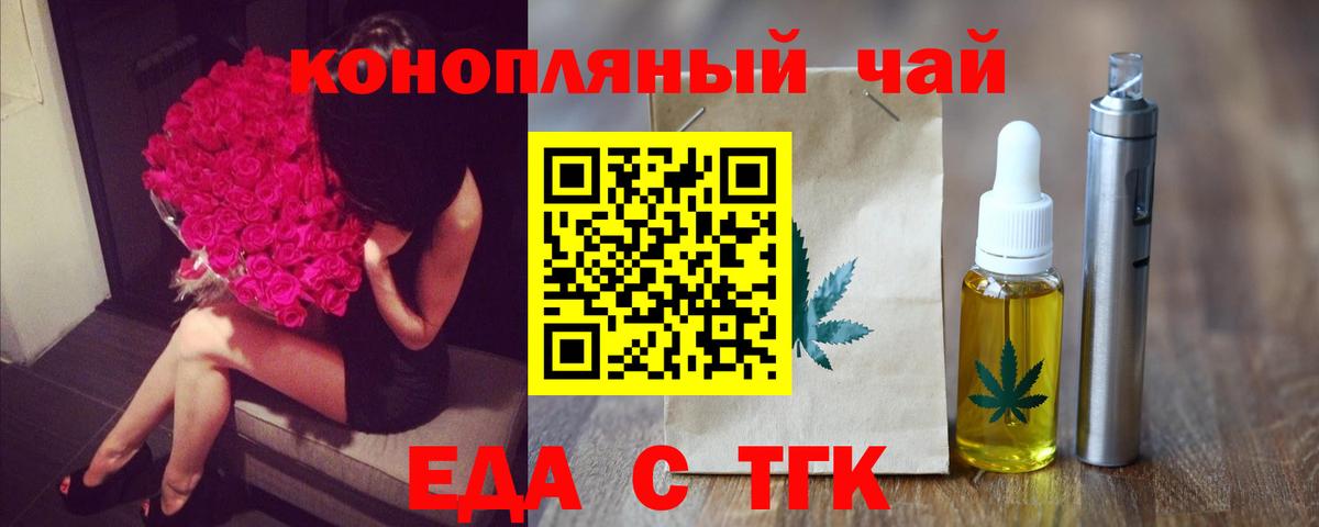 COCAIN  Cocaine  АМФЕТАМИН   Сатка  Меф МЯУ МЯУ кристаллы  Каннабис  Вход с VPN  ГАШИШ 