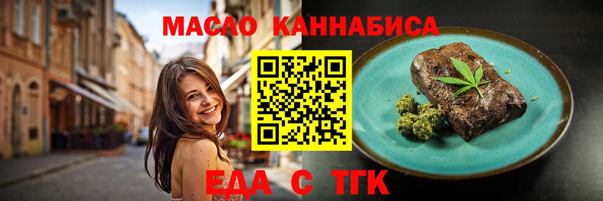 Canna-Cookies конопля  Вход с VPN  Сатка 