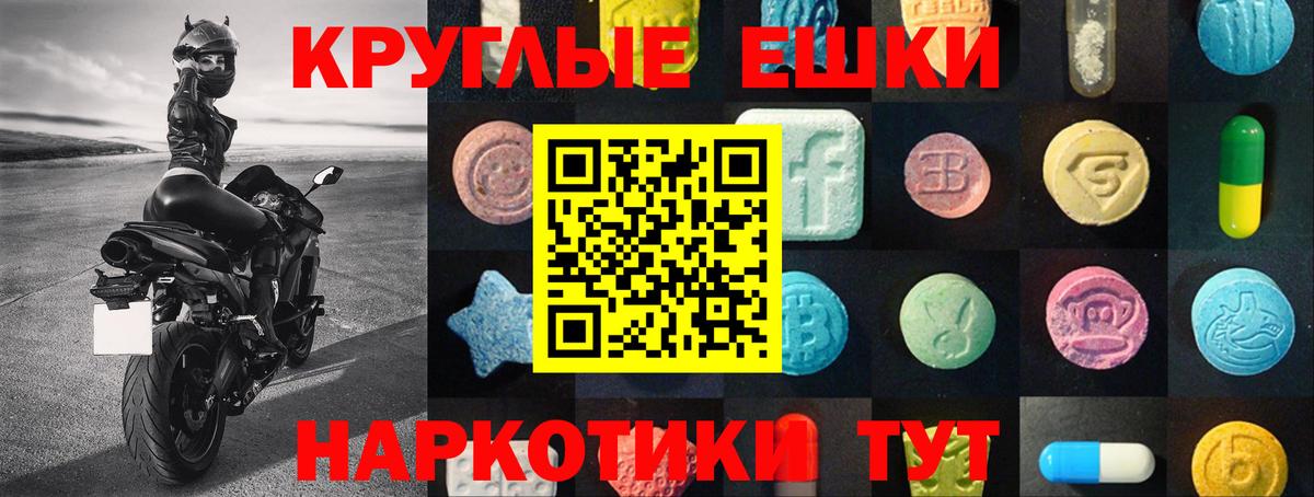 где найти   Ecstasy 300 mg  Вход с VPN  ЭКСТАЗИ  Сатка  Экстази louis Vuitton 