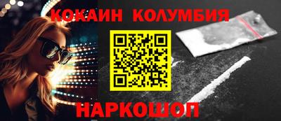 героин Пенза
