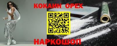 героин Пенза