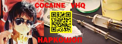 гашик Партизанск