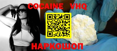скорость Пыть-Ях