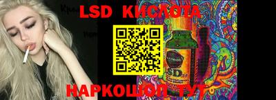 ГАЛЛЮЦИНОГЕННЫЕ ГРИБЫ Первоуральск