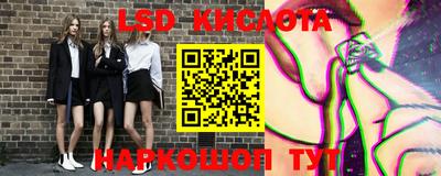гашик Партизанск