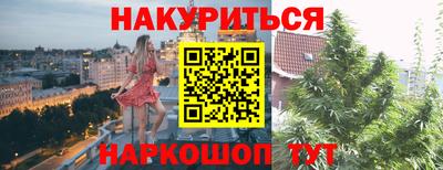 гашик Партизанск