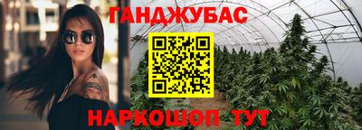 гашик Партизанск