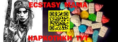гашик Партизанск