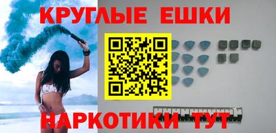 mdpv Пугачёв