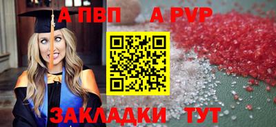 гашик Партизанск