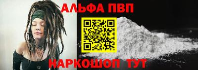героин Пенза