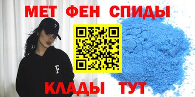 гашик Партизанск