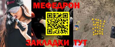 гашик Партизанск