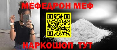 гашик Партизанск