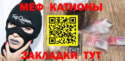 гашик Партизанск