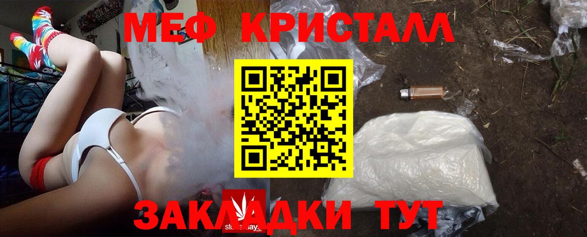 купить наркотики цена  МЯУ-МЯУ mephedrone  Сатка  МЯУ-МЯУ  Вход с VPN  Мефедрон кристаллы 