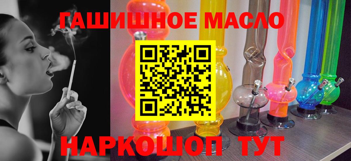 ТГК вейп с тгк Сатка