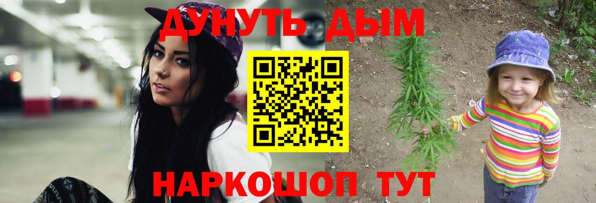 Сатка  Бошки марихуана LSD WEED  Вход с VPN  МАРИХУАНА VHQ  Каннабис LSD WEED 