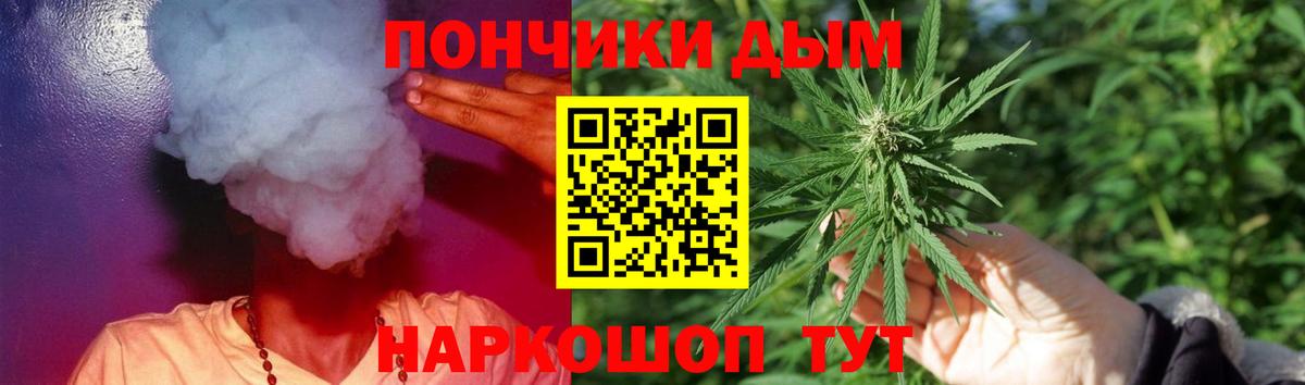 Каннабис Ganja Сатка